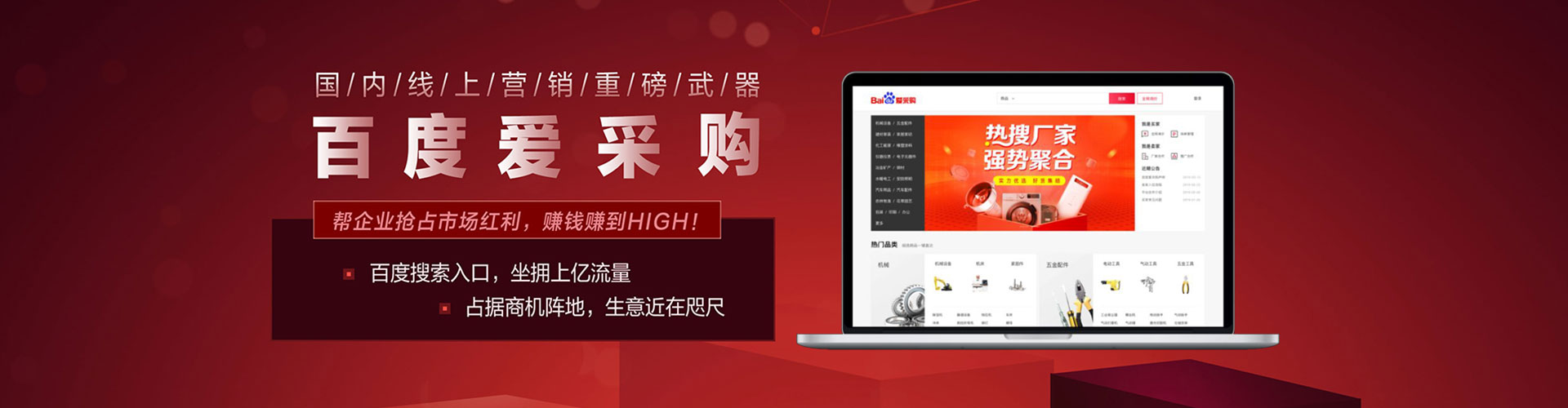 红谷滩信息流竞价